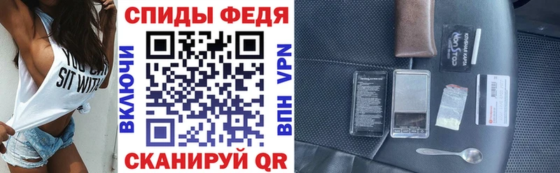 АМФЕТАМИН VHQ  Ковылкино 
