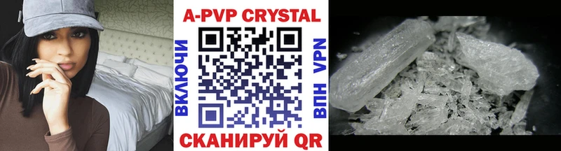 A-PVP VHQ магазин наркотиков Ковылкино