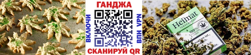 Canna-Cookies конопля  кракен вход  Ковылкино  где можно купить наркотик 