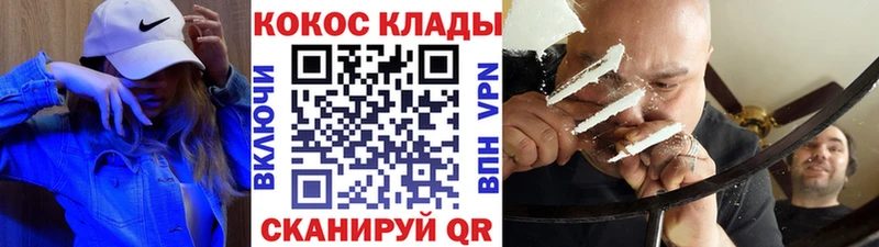COCAIN Columbia  наркота  Ковылкино 