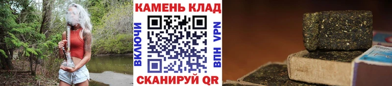 даркнет клад Ковылкино ГАШ ice o lator