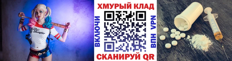 kraken зеркало Ковылкино Героин хмурый купить закладку