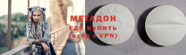 прущие крисы Алзамай