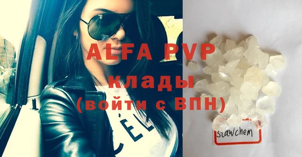 прущие крисы Алзамай