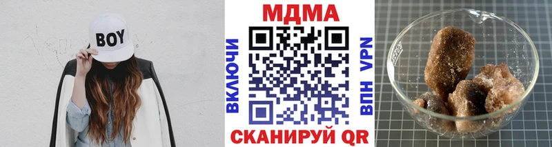 купить   Ковылкино  МДМА VHQ 