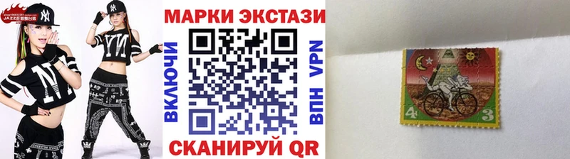 Марки N-bome 1,5мг  как найти   Ковылкино 