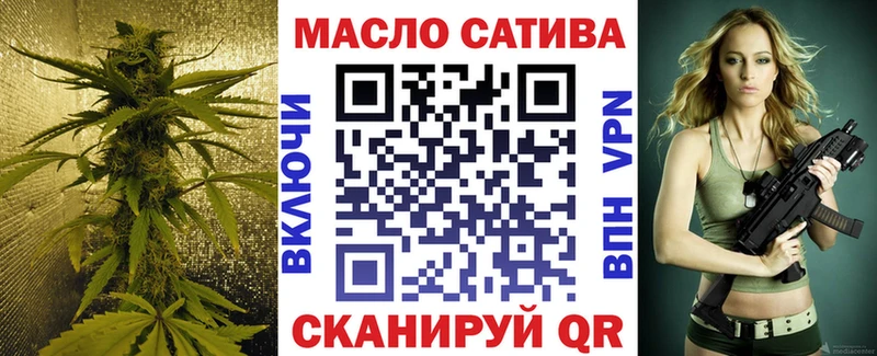 ТГК THC oil  Ковылкино 