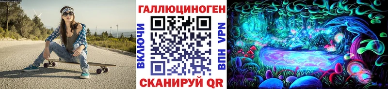 Галлюциногенные грибы Magic Shrooms  Ковылкино 